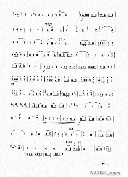 ���σԣ�61-80(����V)17