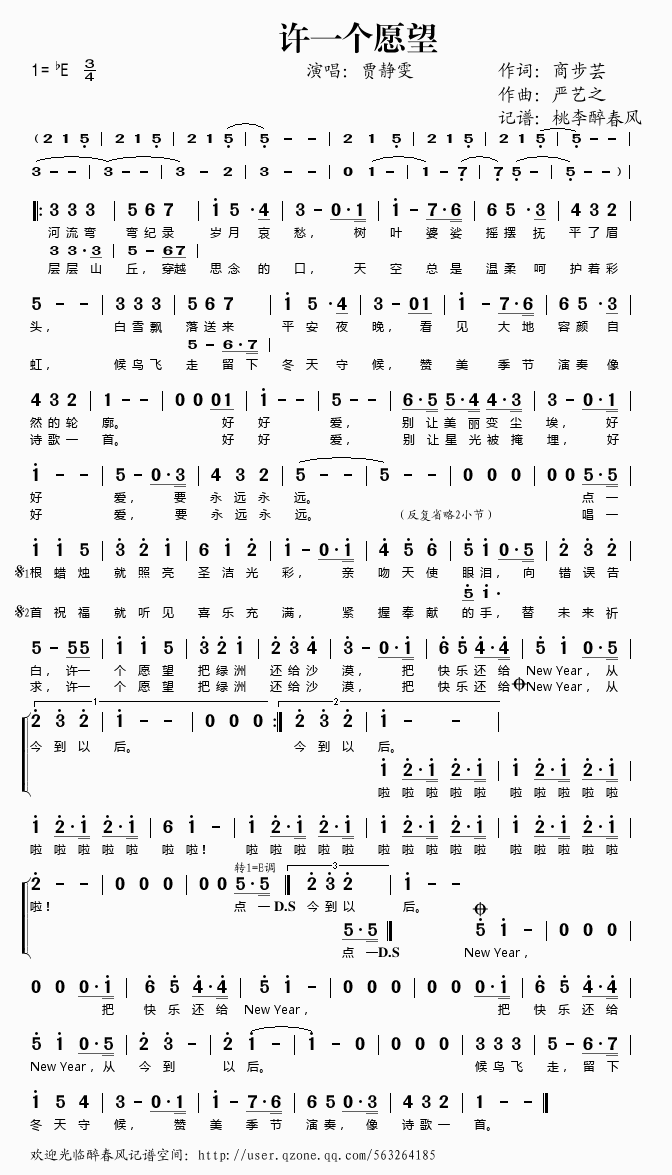 �Sһ��(g��)Ը��(���ָ��V)1