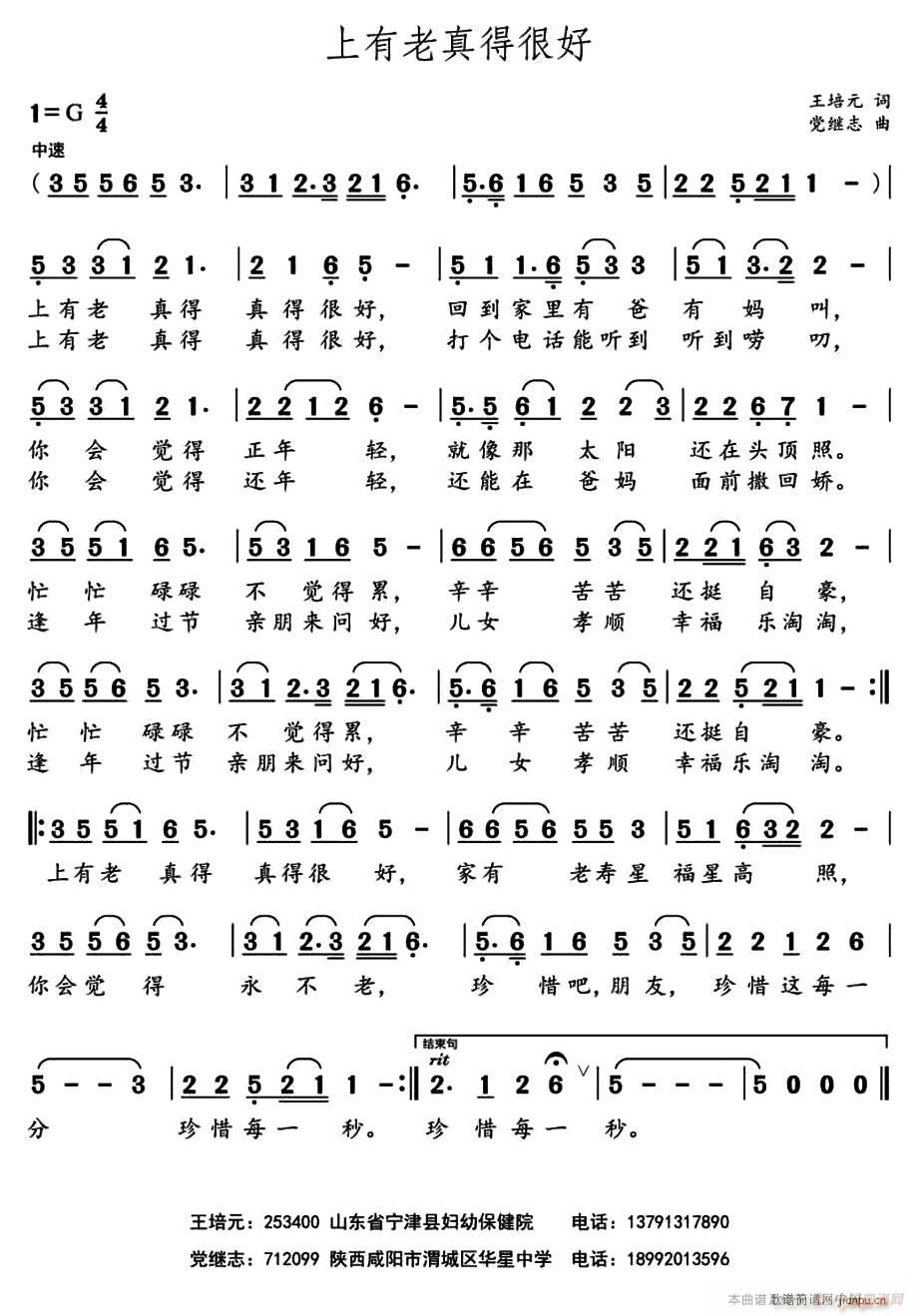 ��������úܺ�(���ָ��V)1