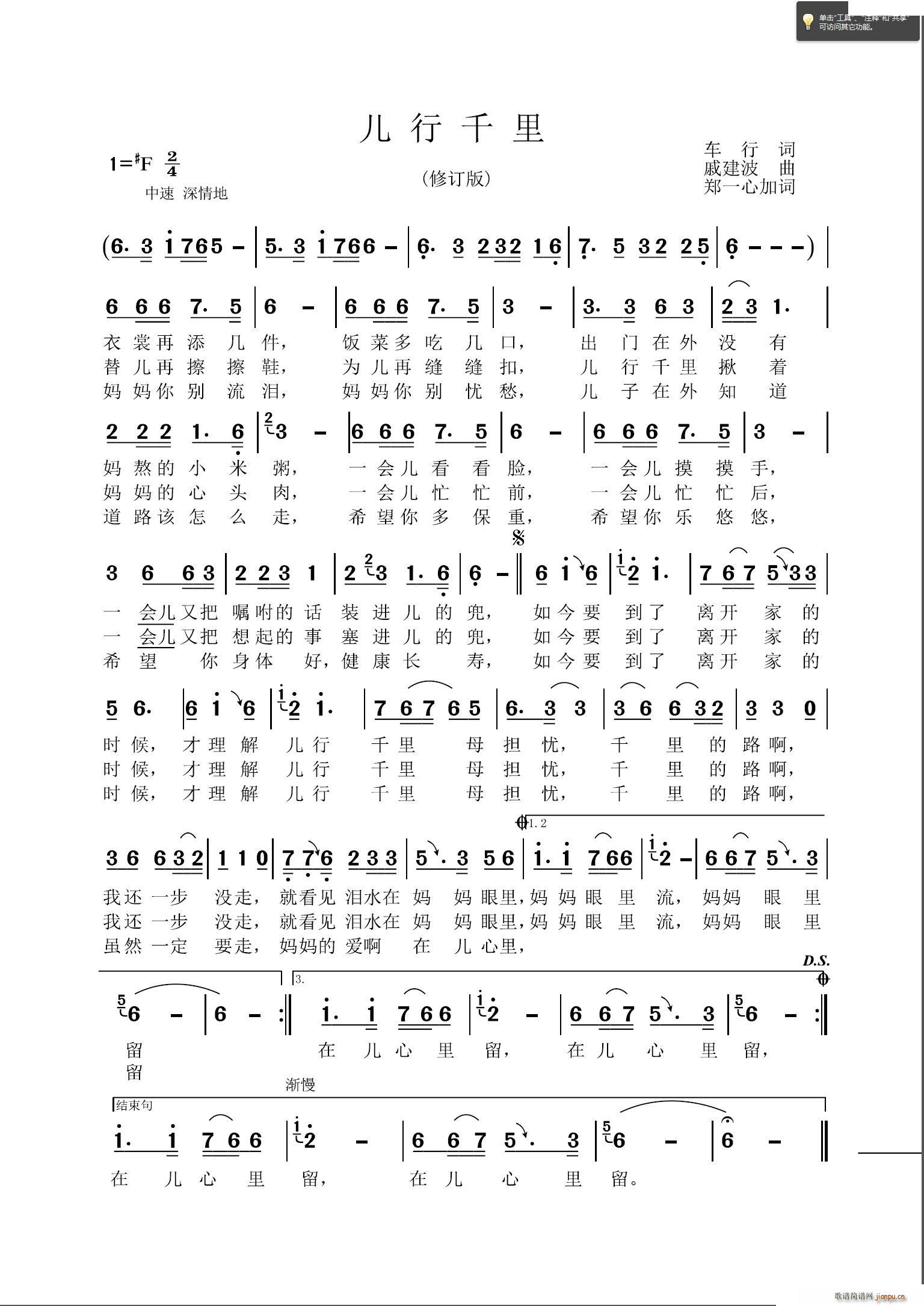 ����ǧ�� ��ӆ���ΰ�(ʮ�ּ�����)1