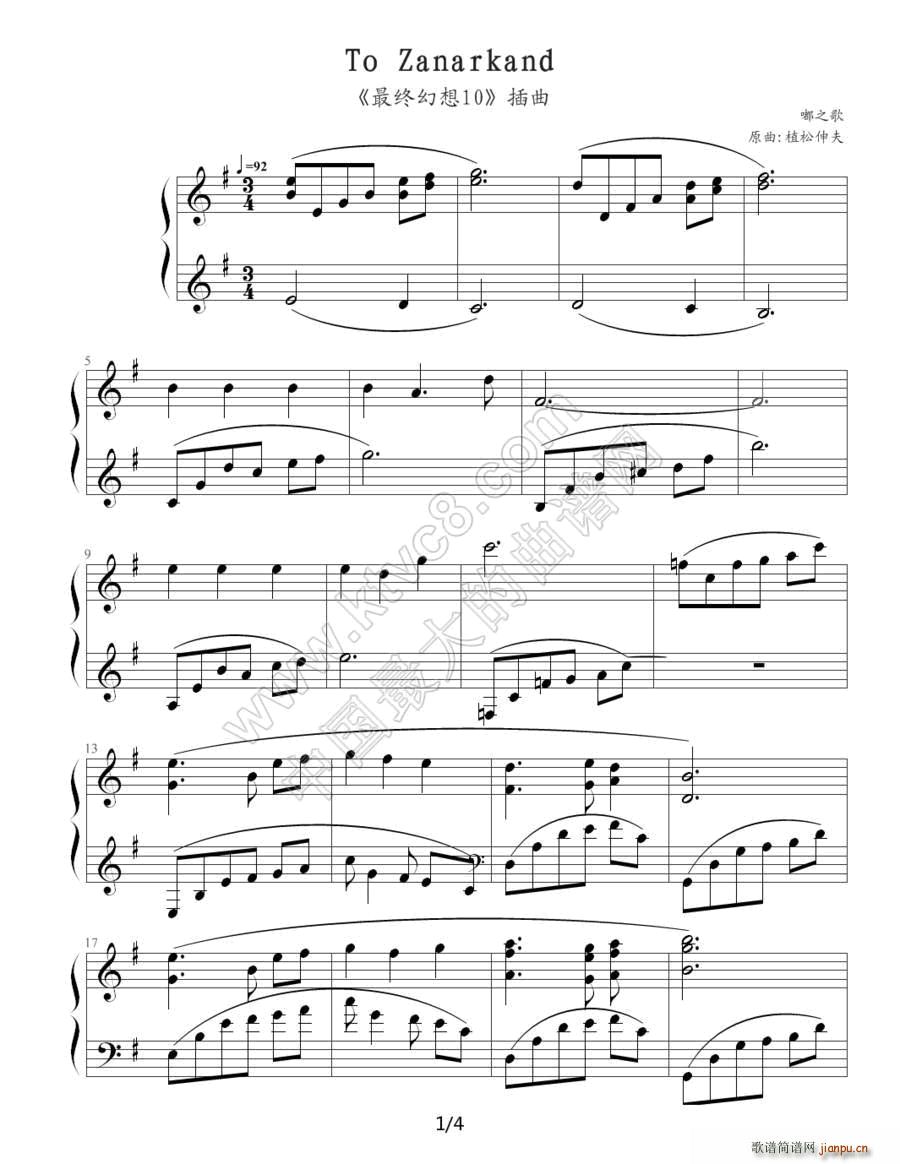 To Zanarkand ��K���� 10 ����(����V)1