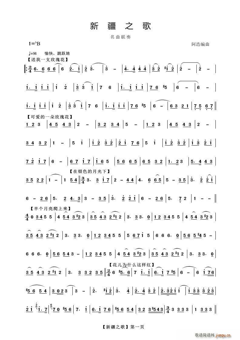 �½�֮�� ����(li��n)��(���ָ��V)1