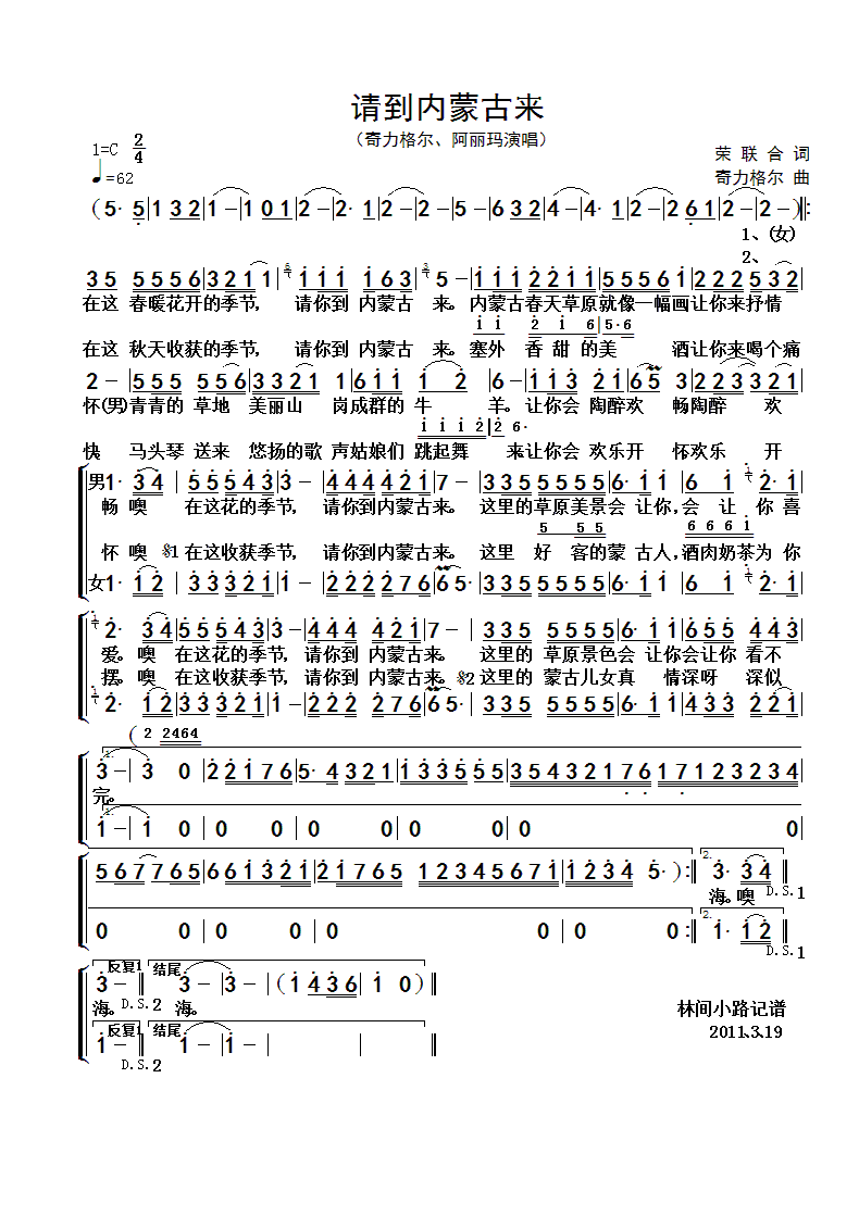 Ո�����ɹŁ�(l��i)(���ָ��V)1