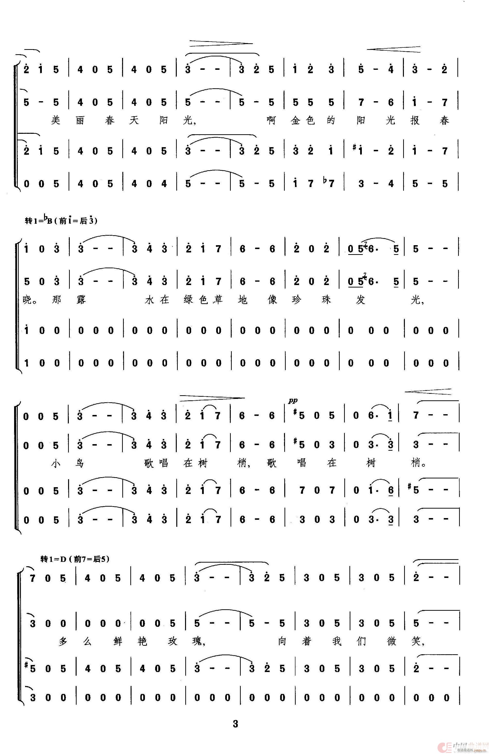 �{ɫ��觺� ���ϳ�(�ϳ��V)6