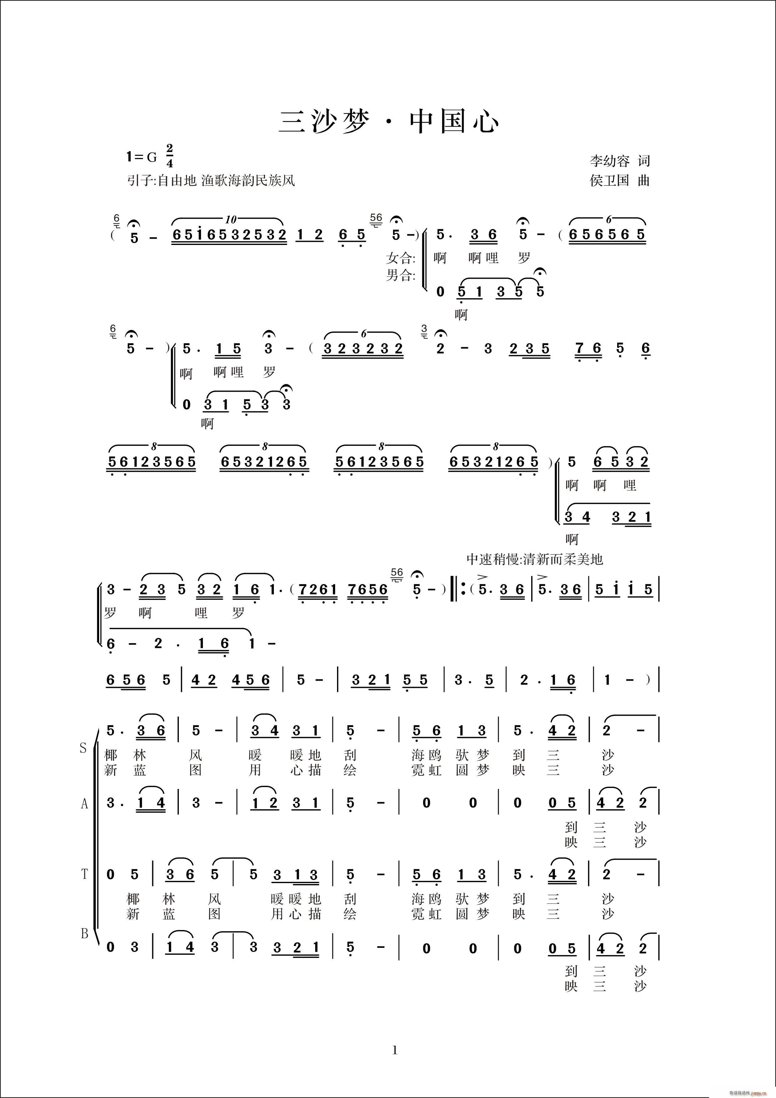 ��ɳ��(m��ng) �Ї��� �ϳ���(�ϳ��V)1