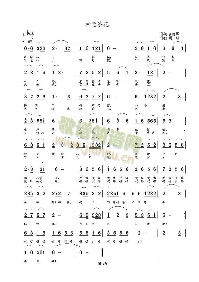 ���ٵĲ軨(���ָ��V)1