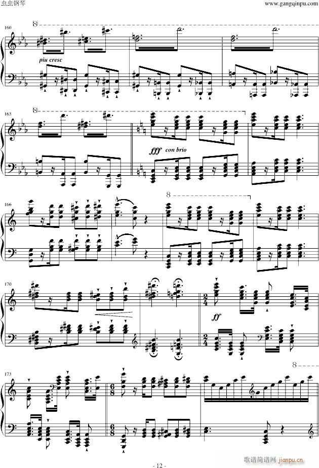 ������������8̖(����V)12