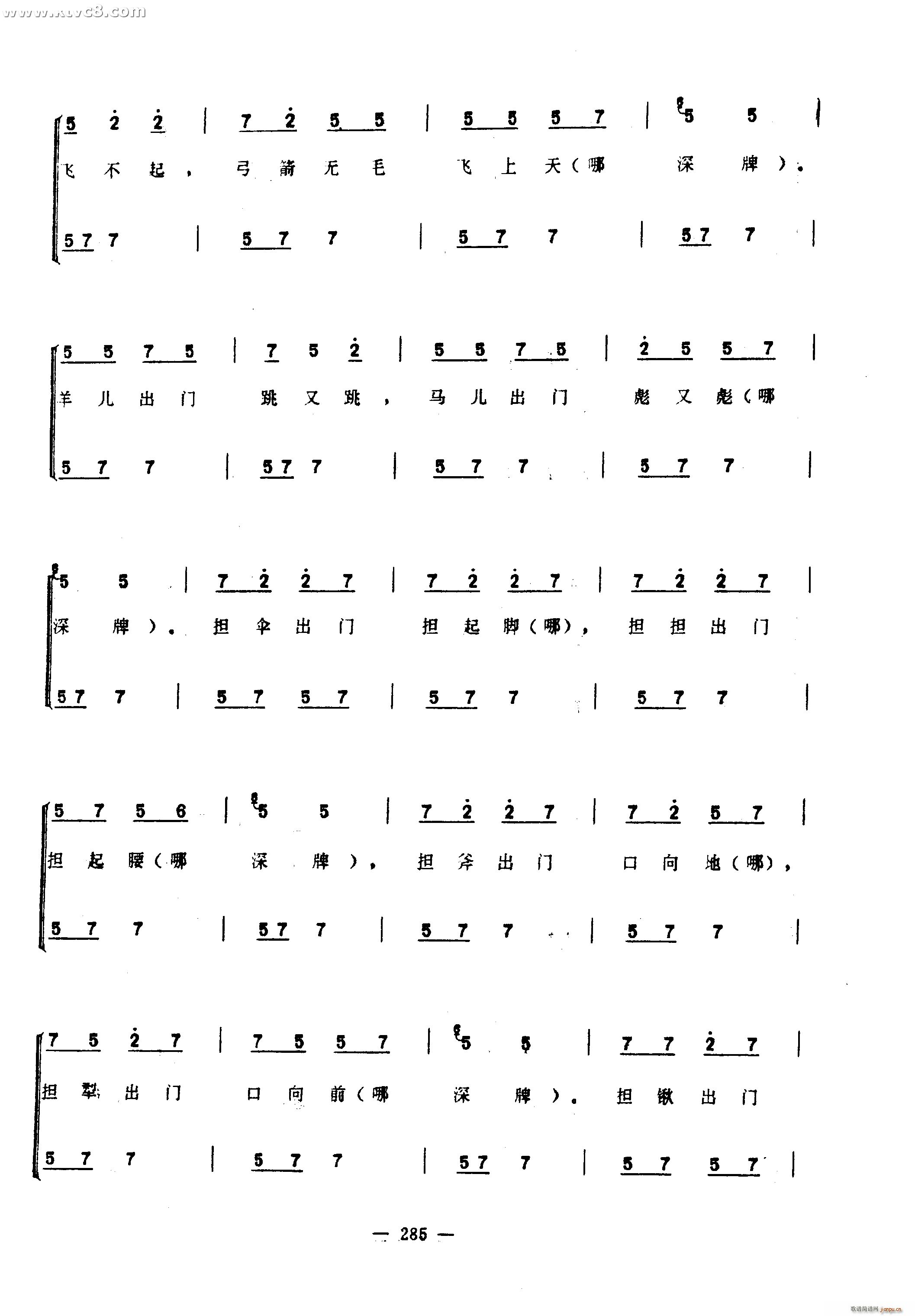 �����(���ָ��V)29