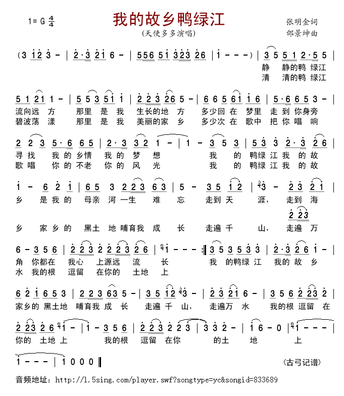 �ҵĹ��l���G��(���ָ��V)1