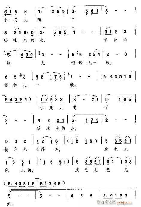 ����Ȫ�Ĺ���(�������V)3