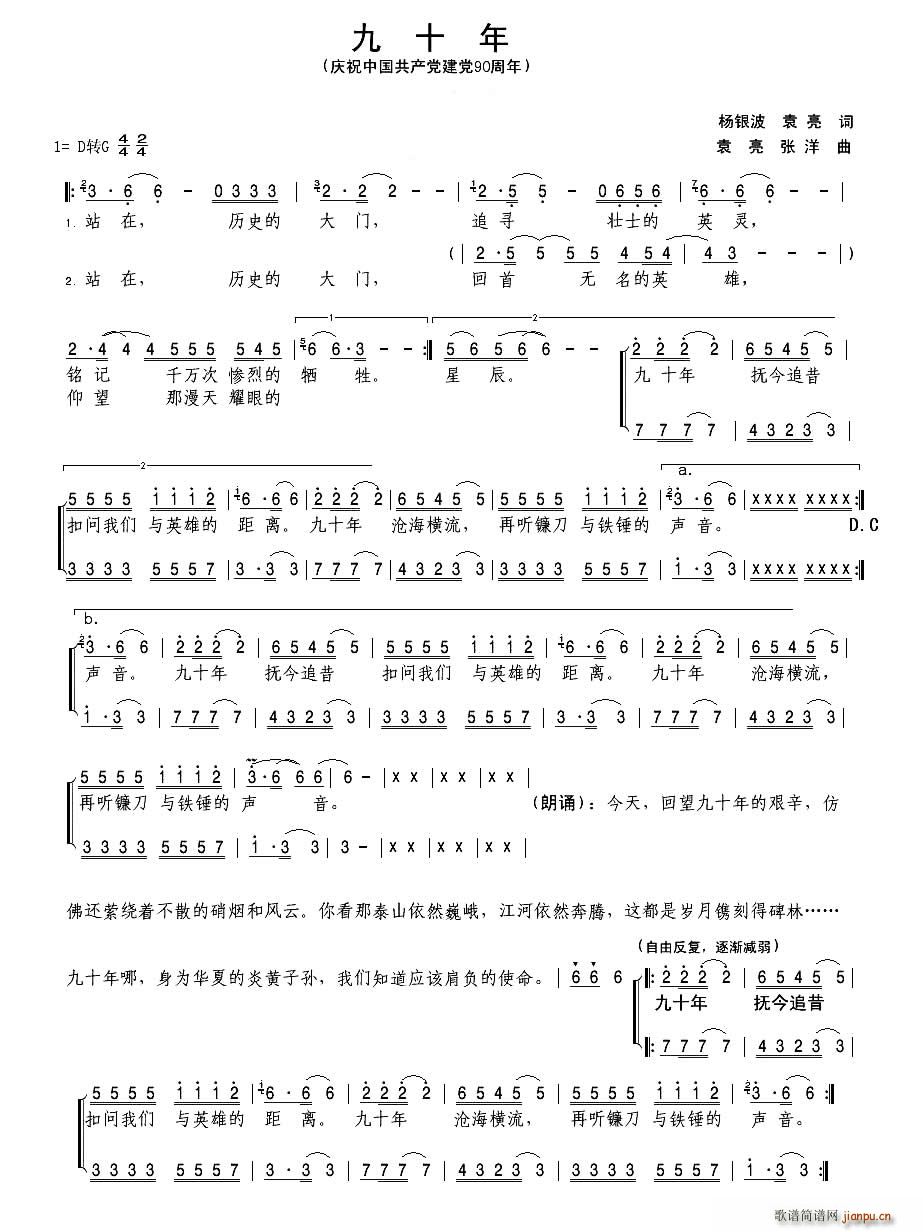 ��ʮ��(���ָ��V)1