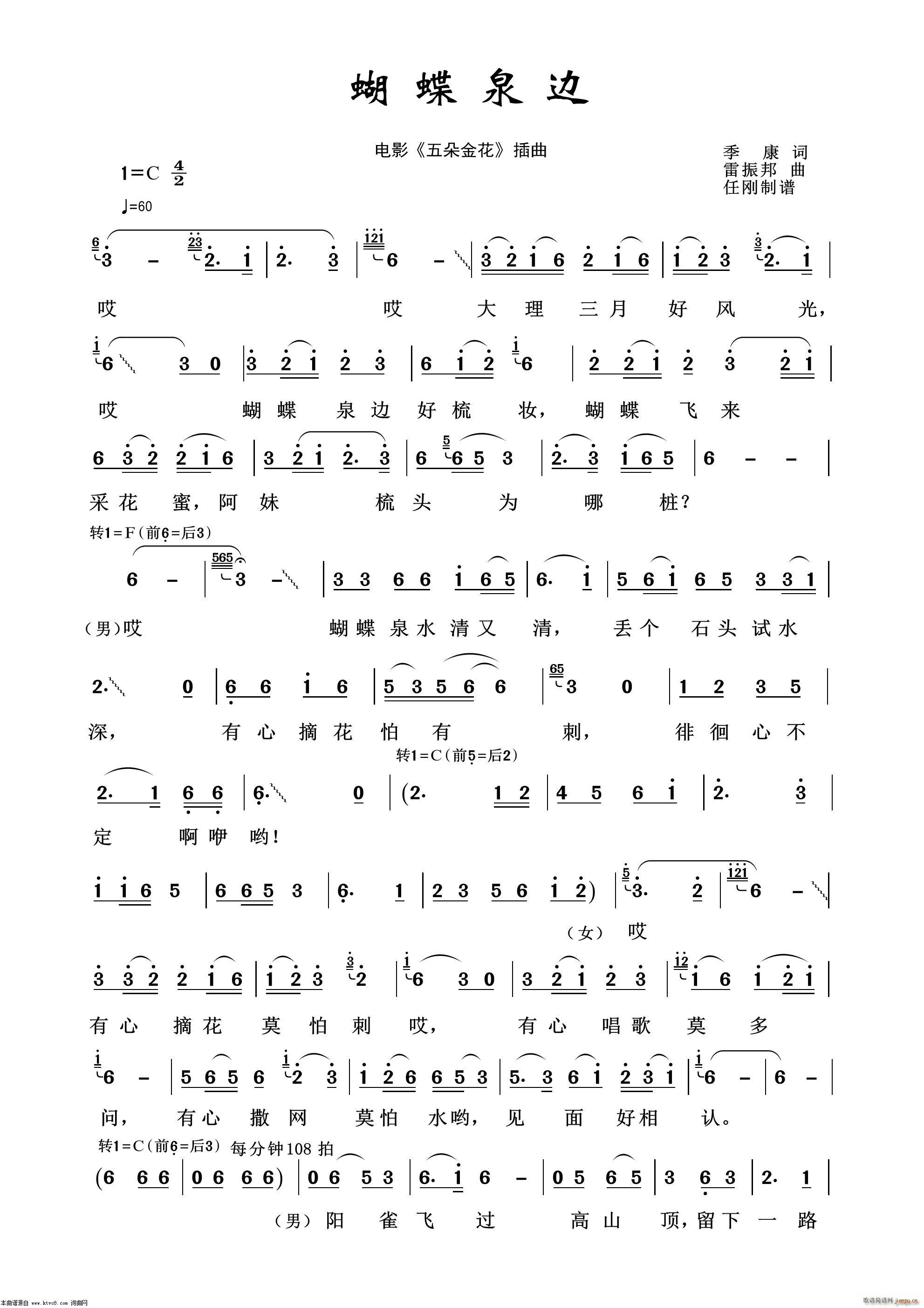 ����Ȫ߅ Ӱҕ����100��(ʮ�ּ�����)1