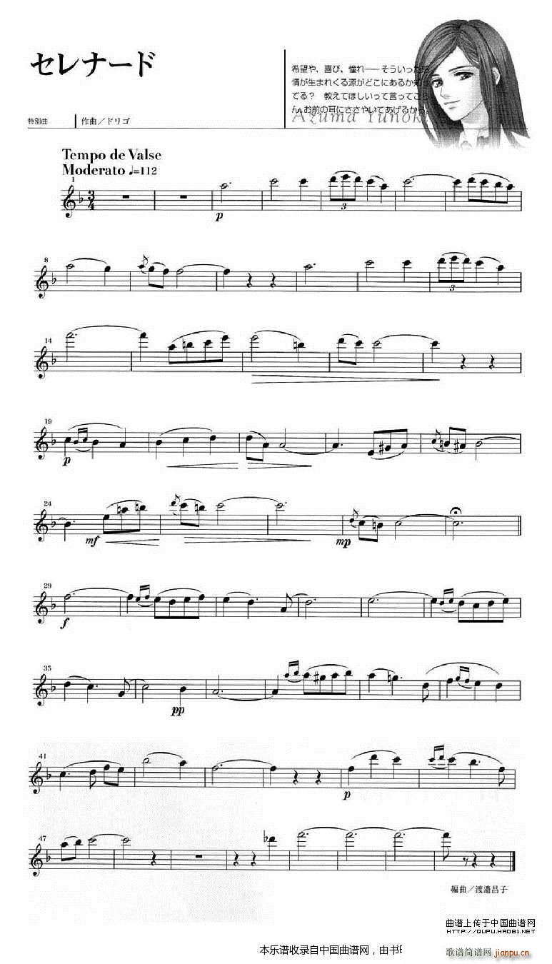 ��ɫ���� ��ľ���R(�Ѻ��V)14