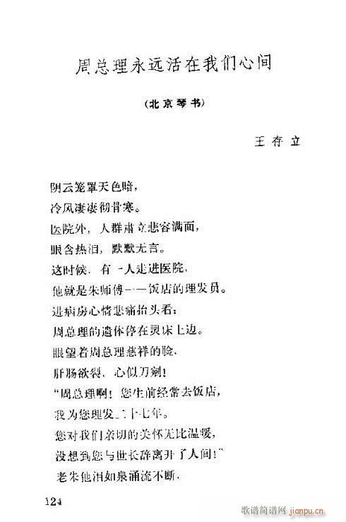 �����ܿ����ݳ���121-135(ʮ�ּ�����)5