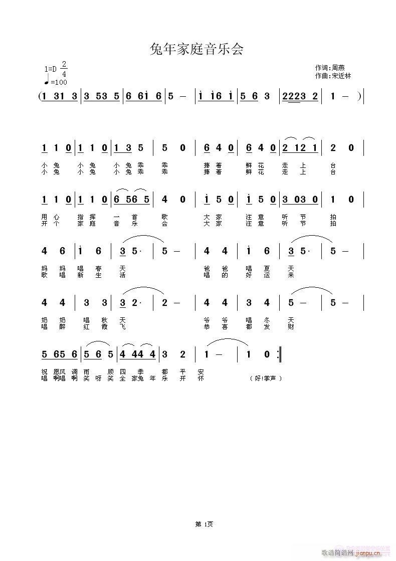 �����ͥ����(l�� )��(hu�� )(���ָ��V)1