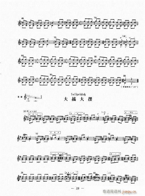 �������c����������(l�� )21-41(ʮ�ּ�����)18