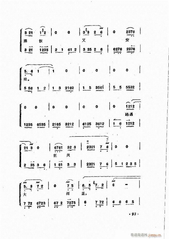 �ɭ��ǻ�� 61 120(�������V)33