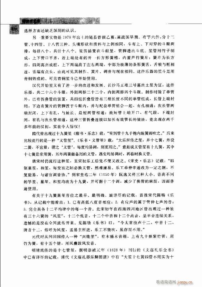 �Ї���ˇ�g(sh��) 121 180(���V)38