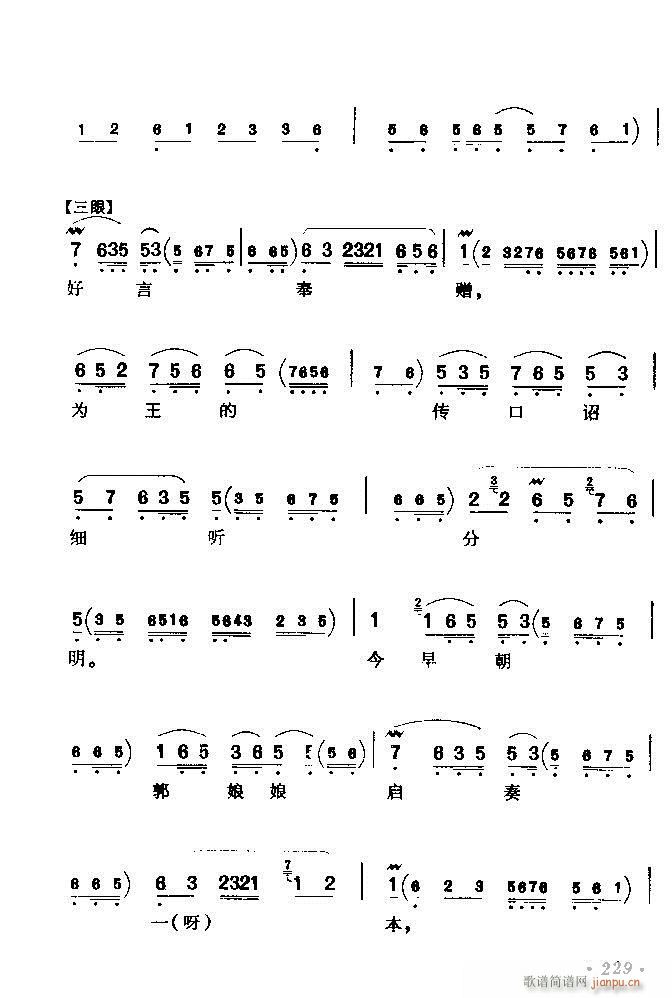 ������(zh��)����ǻ�x �ϼ� 181 240(�������V)49