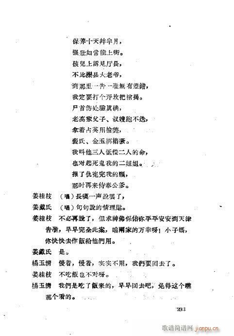 ���ײ��u�������x361-400(ʮ�ּ�����)33