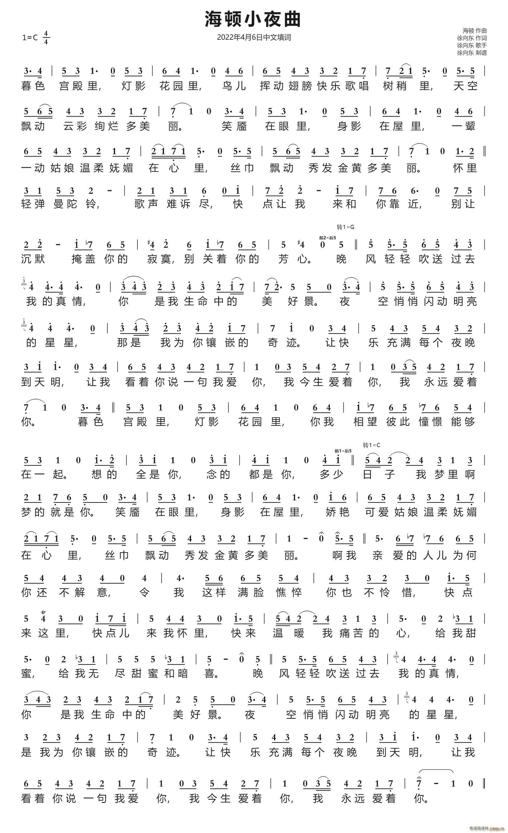 ���DСҹ�� ����|�������~ 2022��4��6�����~(ʮ�ּ�����)1