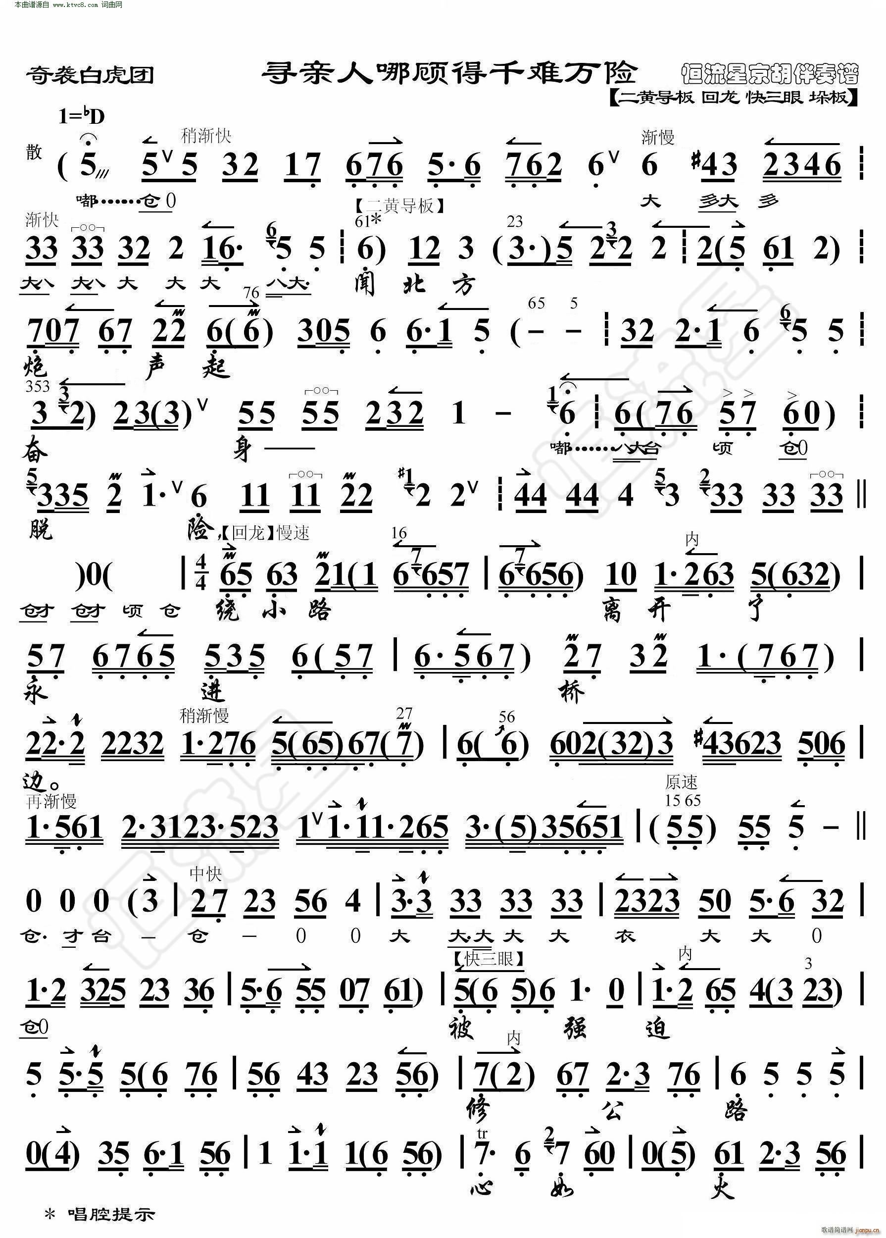 ���u�׻��F ���H�����ǧ�y�f(w��n)�U ���������V(�������V)1