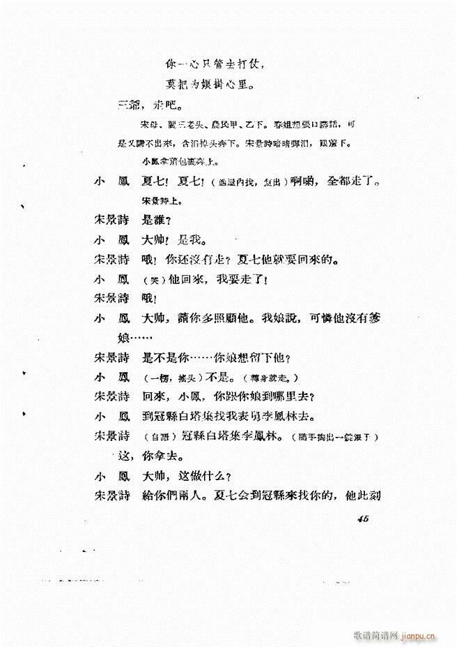 �ط������� �ڶ�݋Ŀ�1 60(ʮ�ּ�����)46