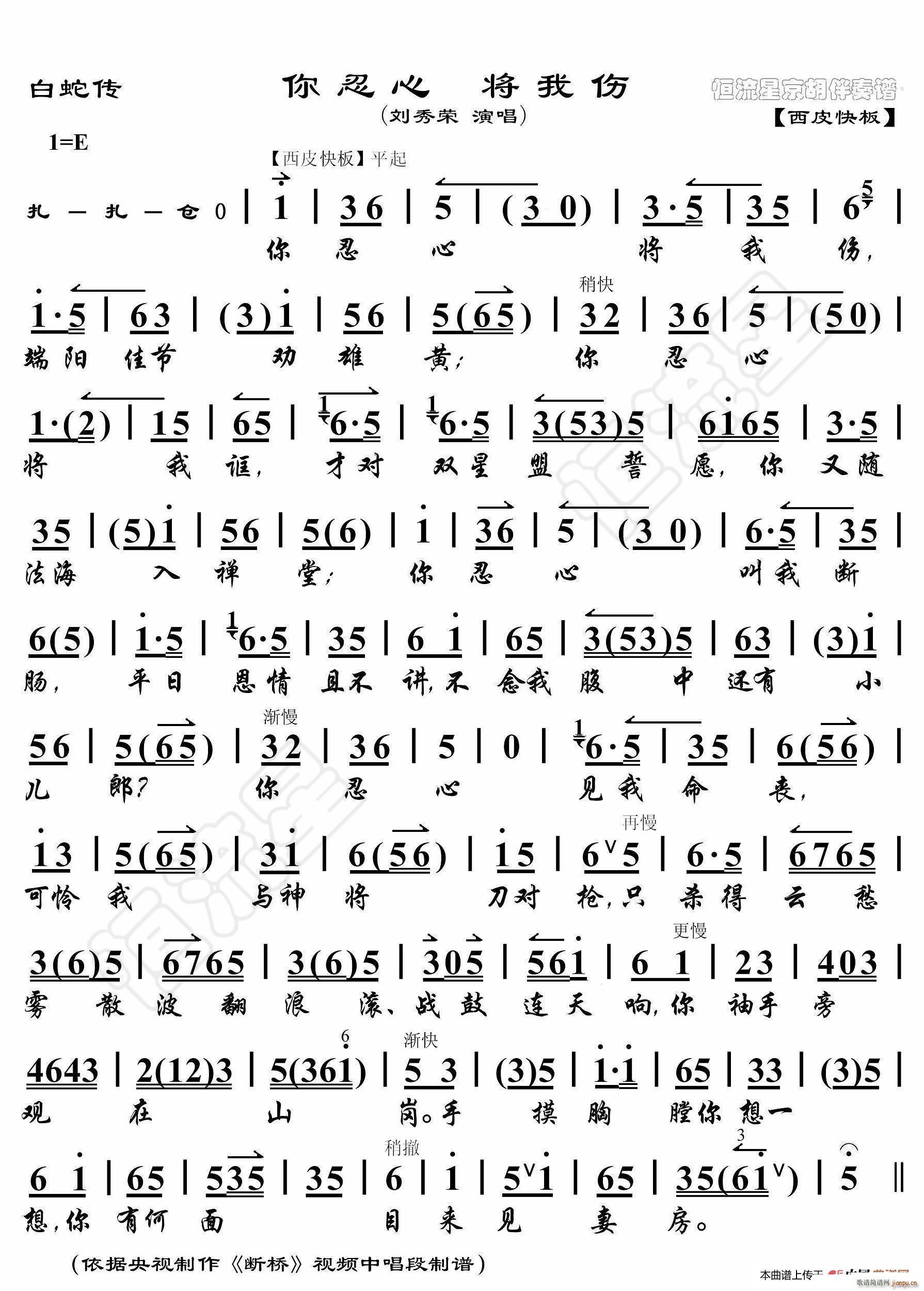 ���߂� �����Č��҂� ���������V(ʮ�ּ�����)1