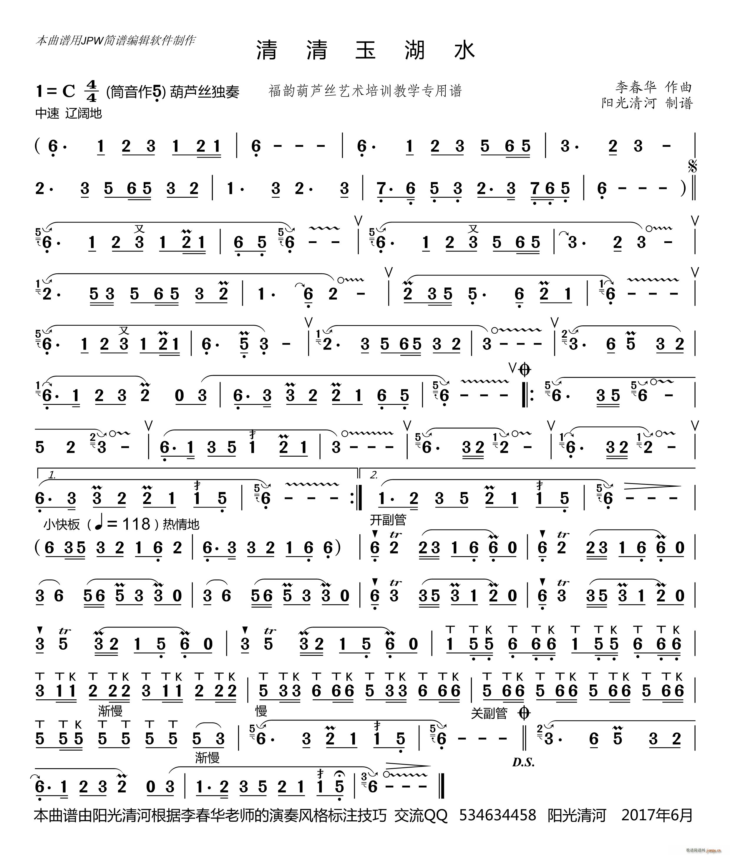 �������ˮ ��A��(���J�z�V)1