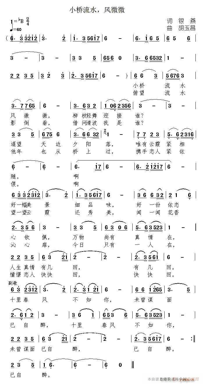 С����ˮ �L(f��ng)΢΢(���ָ��V)1