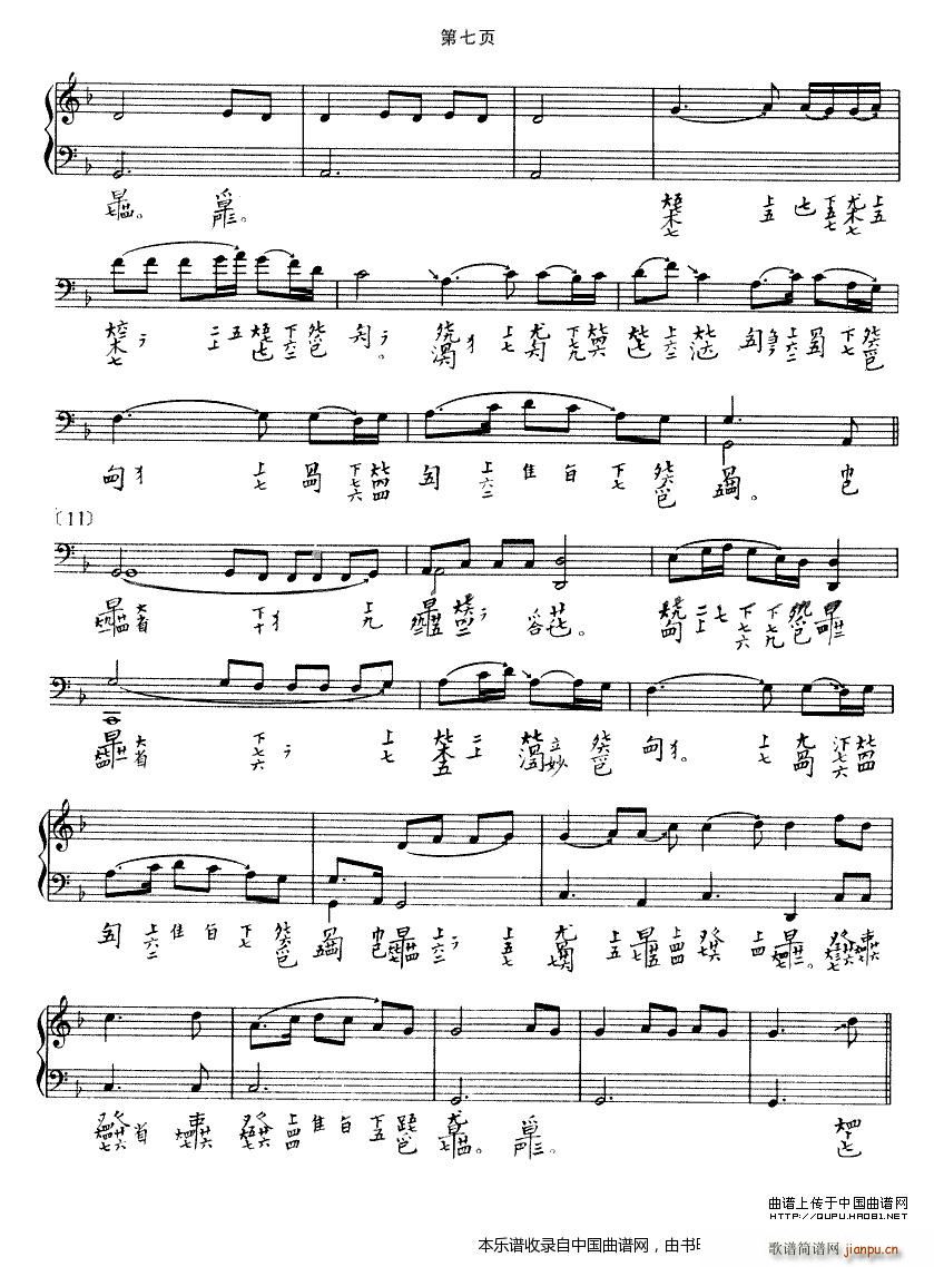 �O�� �Ǿ�������� �����V(�Ź~�P���V)7