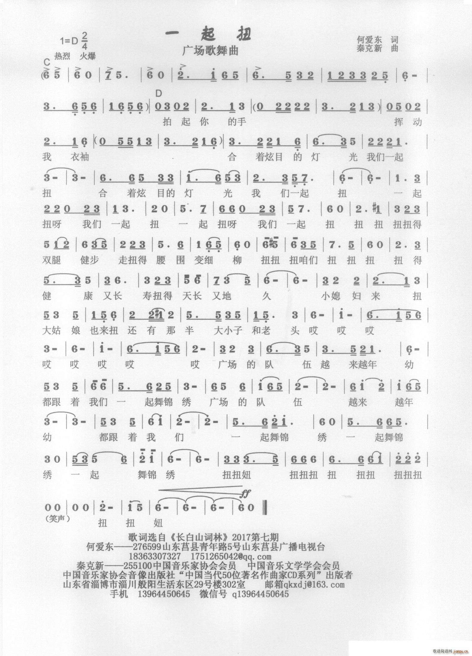 һ��Ť(���ָ��V)1