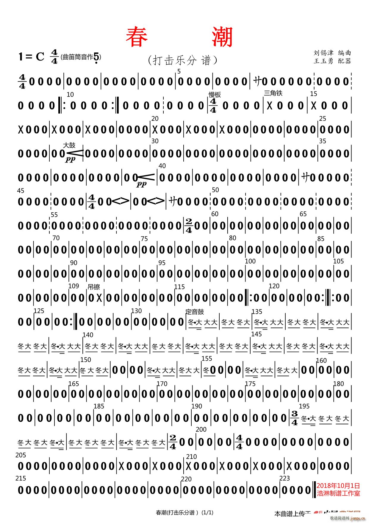 ���� �����(l�� )(���ָ��V)1