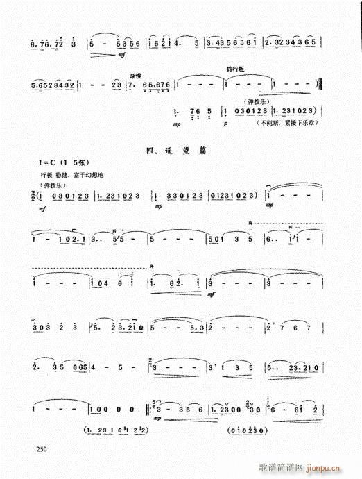 �����߼��̳�241-253���(�����V)10