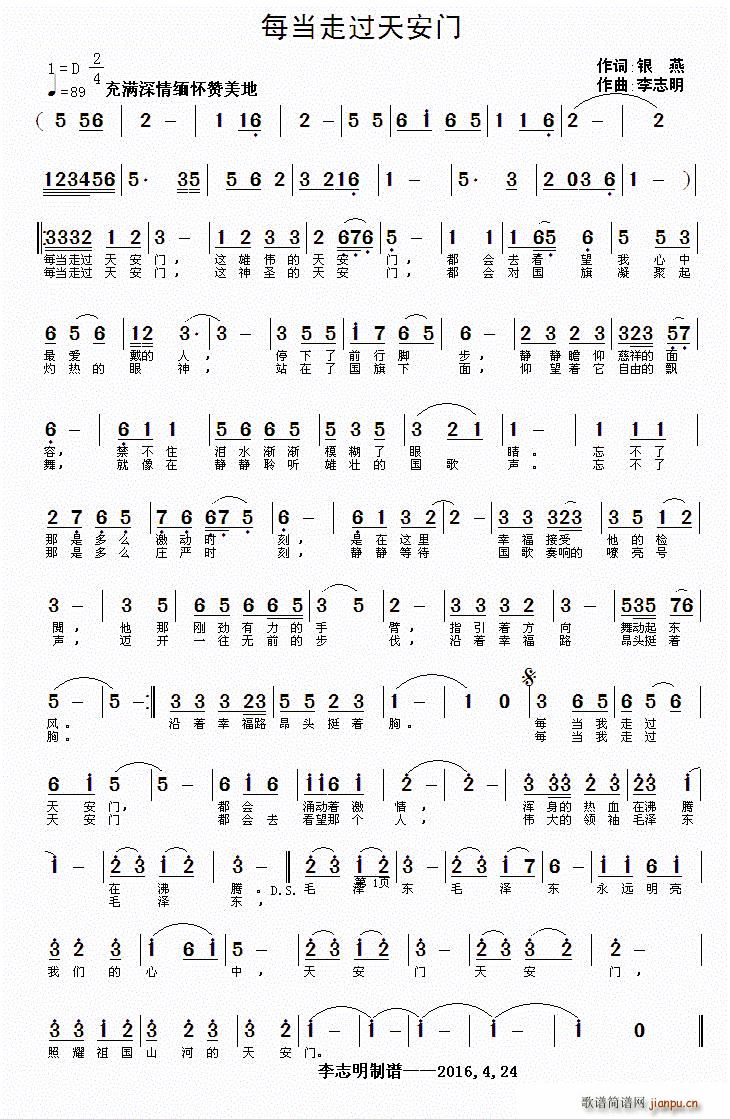 ÿ�����^(gu��)�찲�T(m��n)(���ָ��V)1