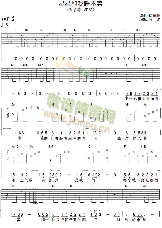 ���Ǻ���˯����(zh��)(�����V)1