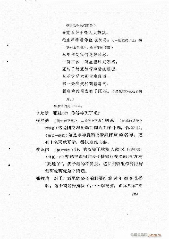 �ط������� ����݋121 180(ʮ�ּ�����)5