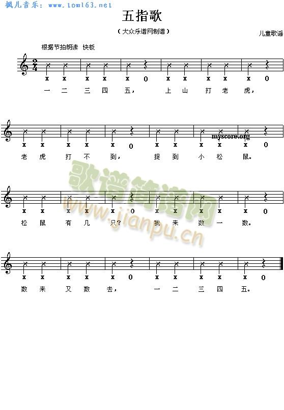 ��ָ��(����V)1