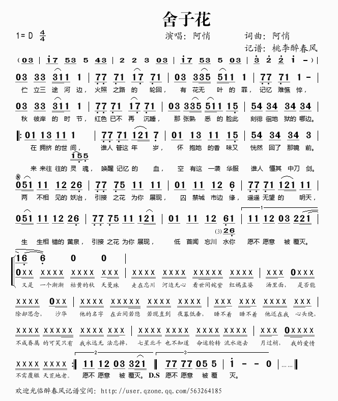 ���ӻ�(���ָ��V)1