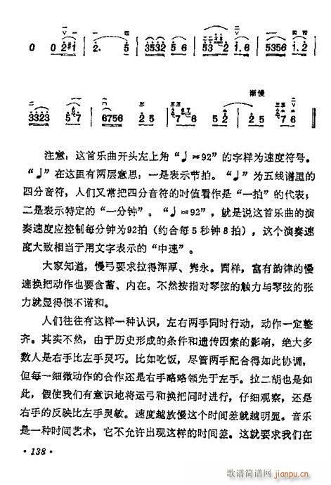 �W(xu��)����121-140(�����V)18