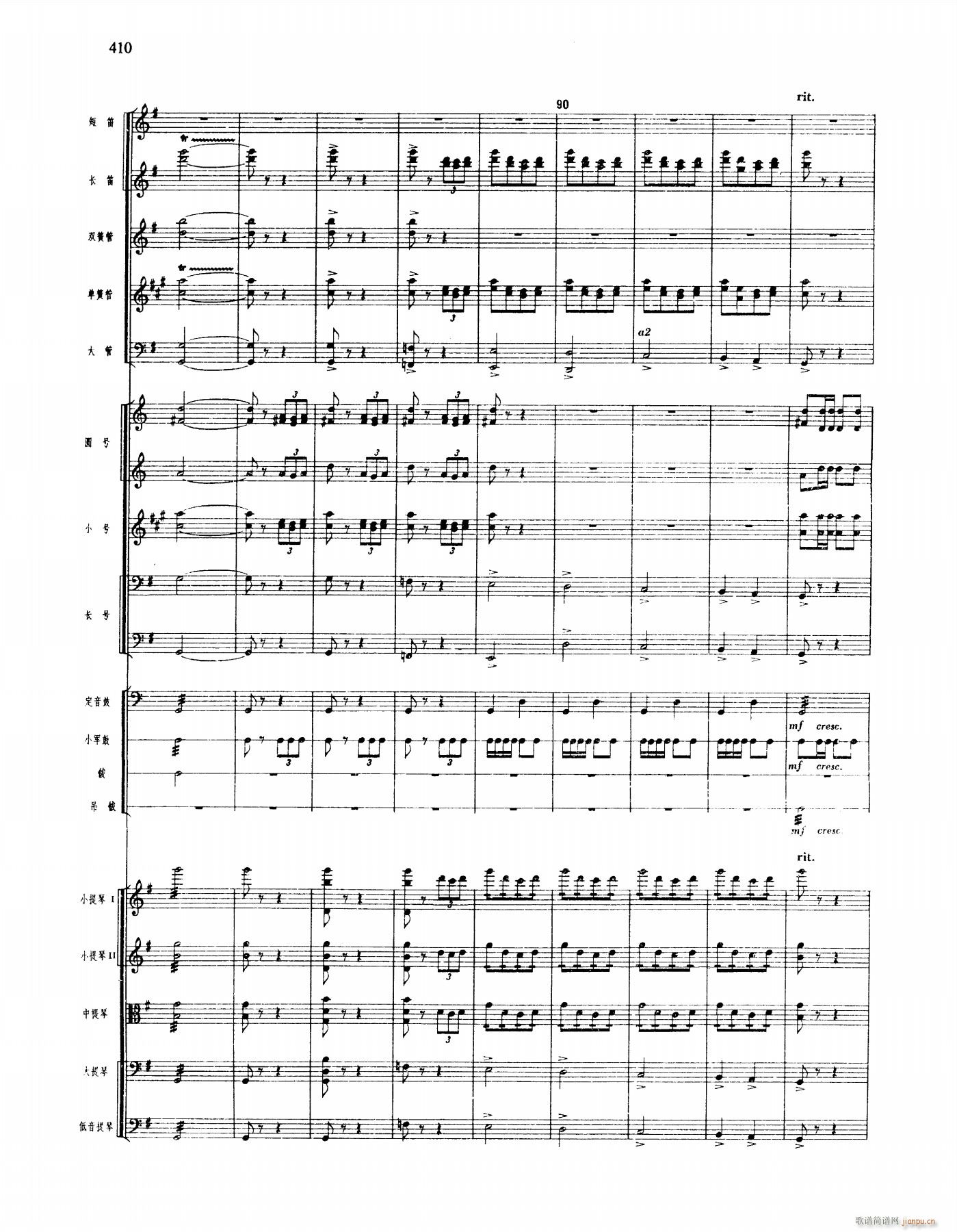 �脡 ��ëŮ 401 424(���V)20