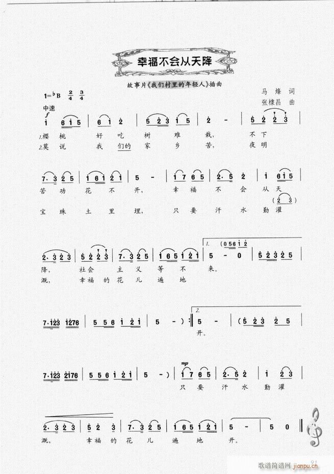 �������ָ�c(di��n) 61 120(�����V)31