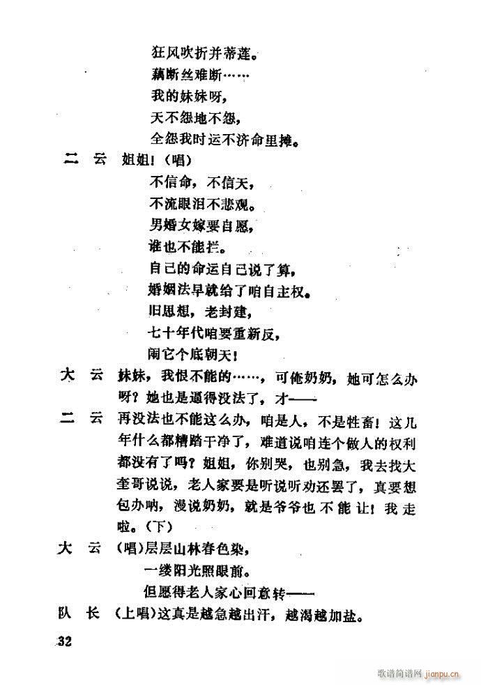 �΄� �H��(���ָ��V)32