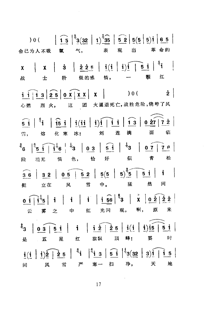 ���t��(���ָ��V)17