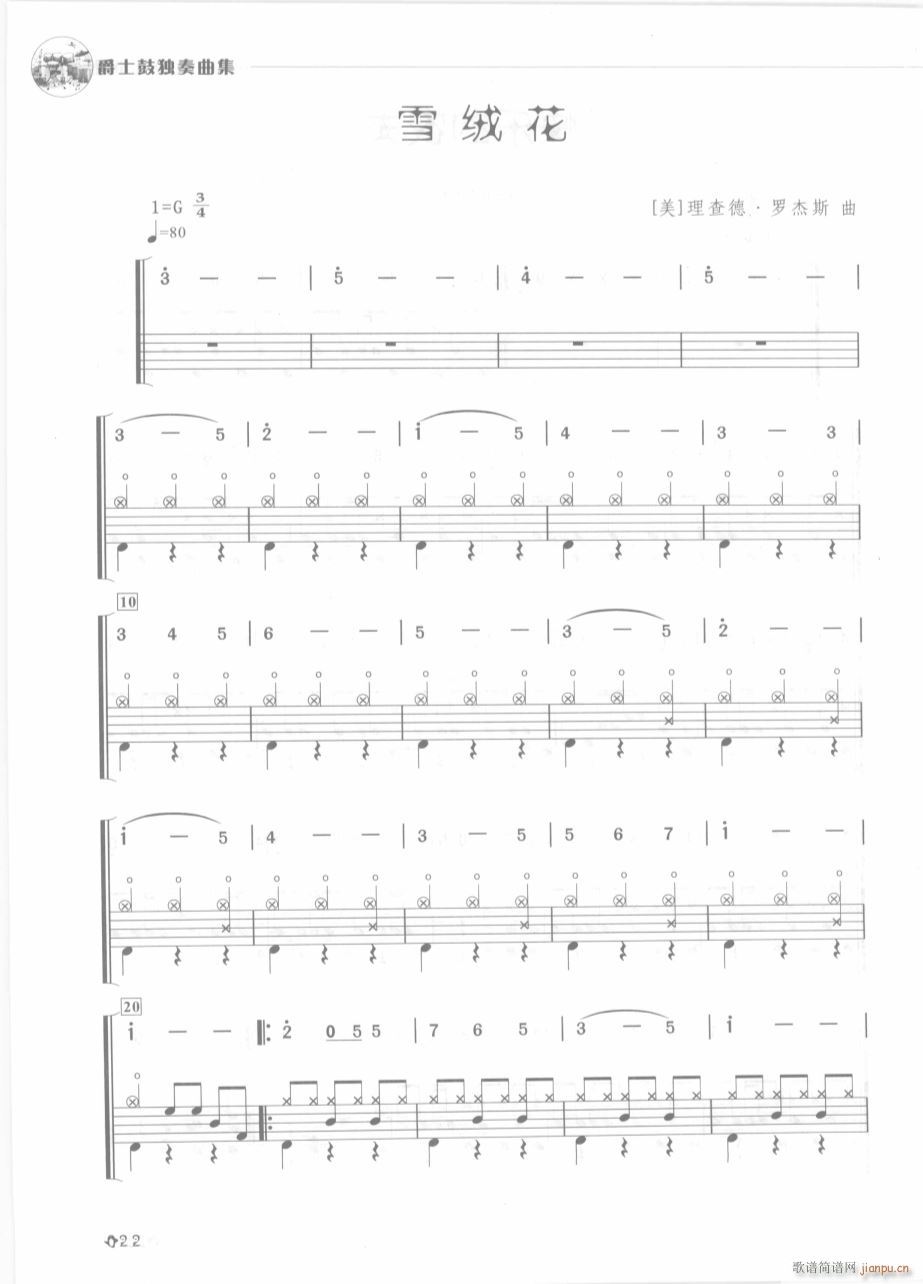 ѩ�q�� ���� ����(���ָ��V)1