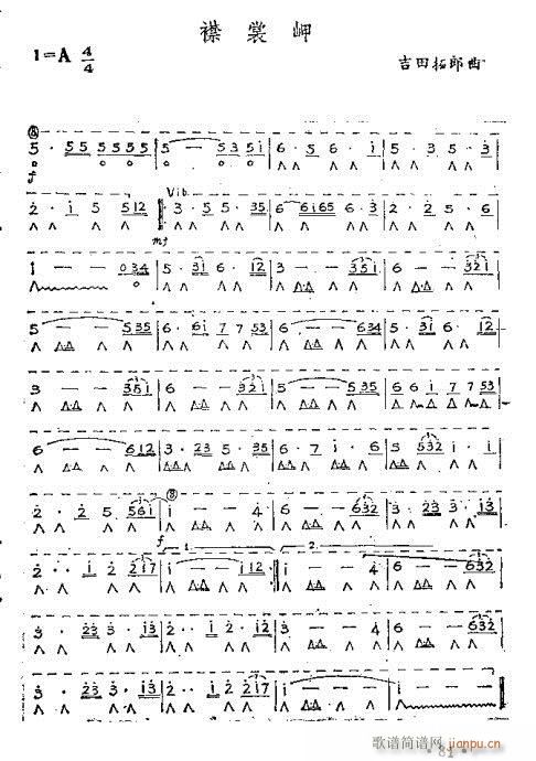 ���ٴ��෨71-86�(y��)(�����V)11