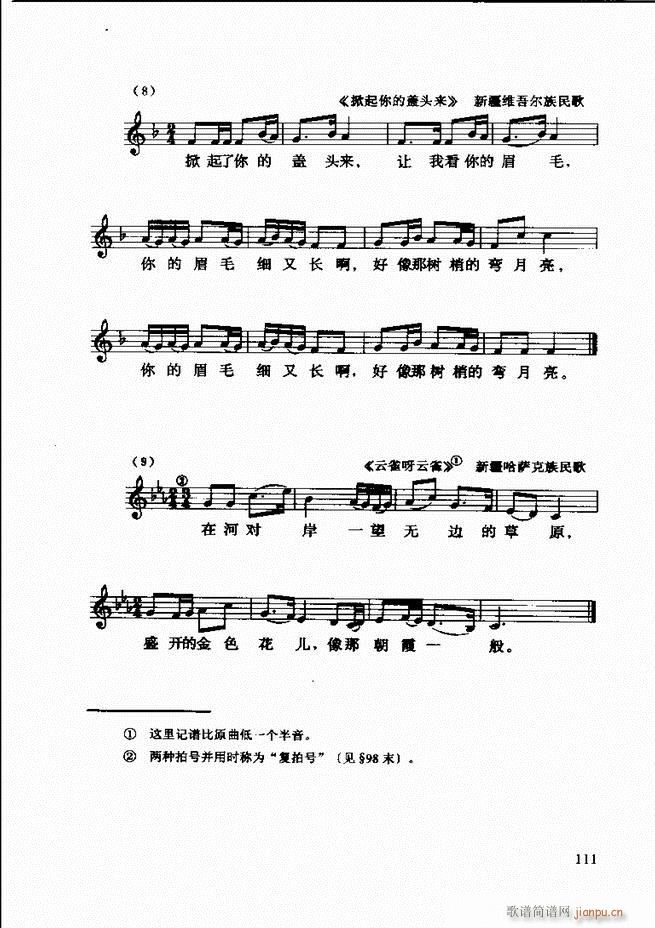 ������(l�� )�� �ڶ�����ӆ�� 61 120(ʮ�ּ�����)51