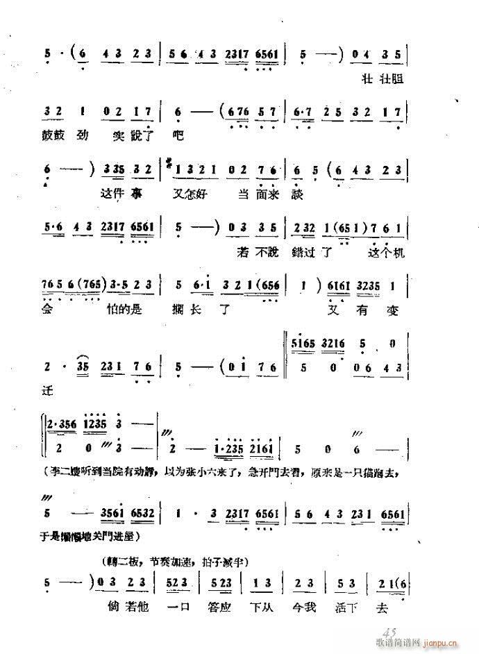 �΄� ���ɩ�ļ� ��(ʮ�ּ�����)45