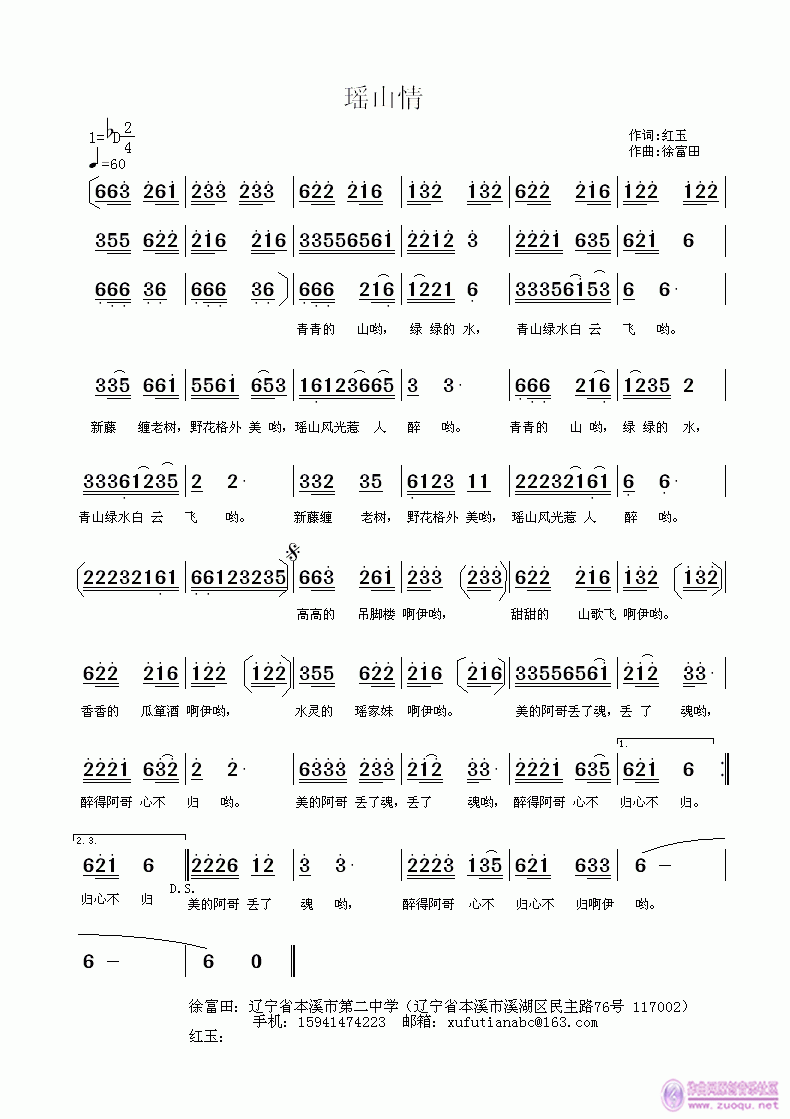 ��ɽ��(���ָ��V)1