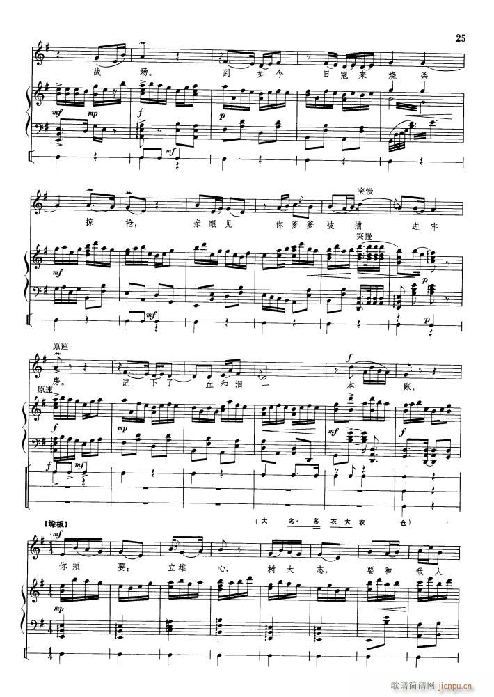 Ѫ��Ҫ��Ѫ��(l��i)�� ��ٰ鳪(����V)3